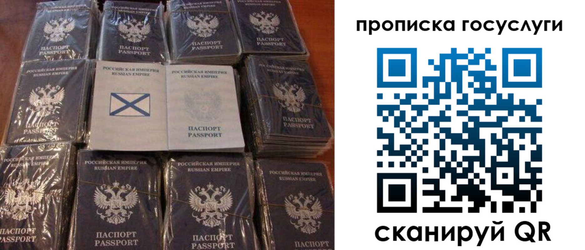 регистрация для дет. сада в Бийске